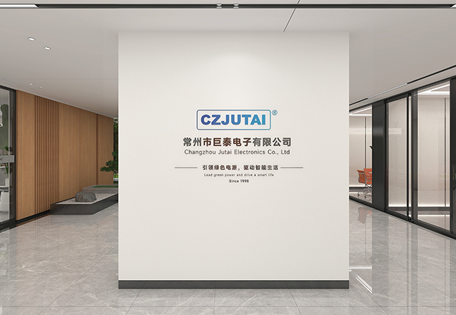 常州市巨泰電子有限公司